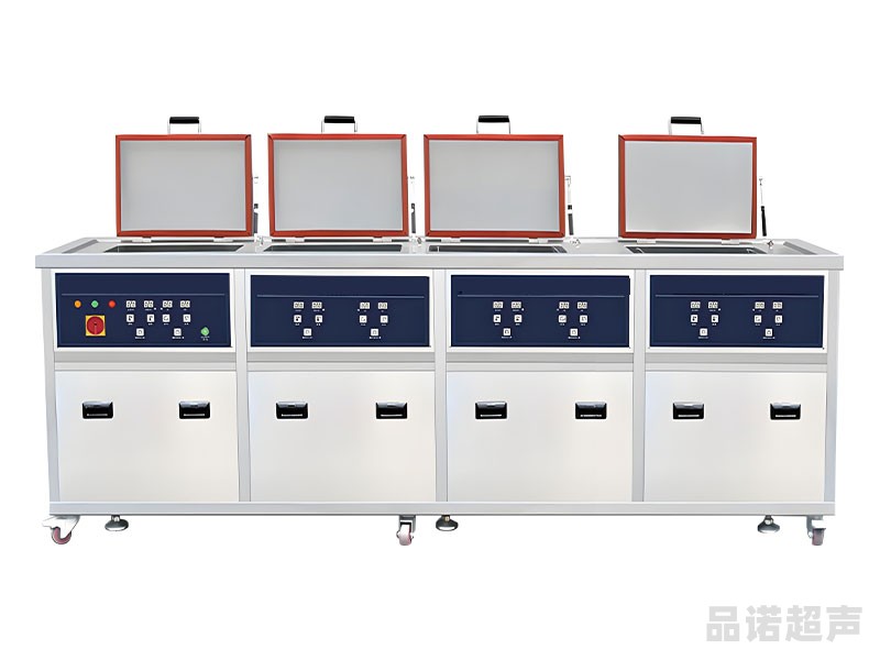 多槽超声波清洗机-￥0.00